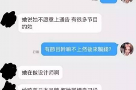 龙胜专业要账公司如何查找老赖？